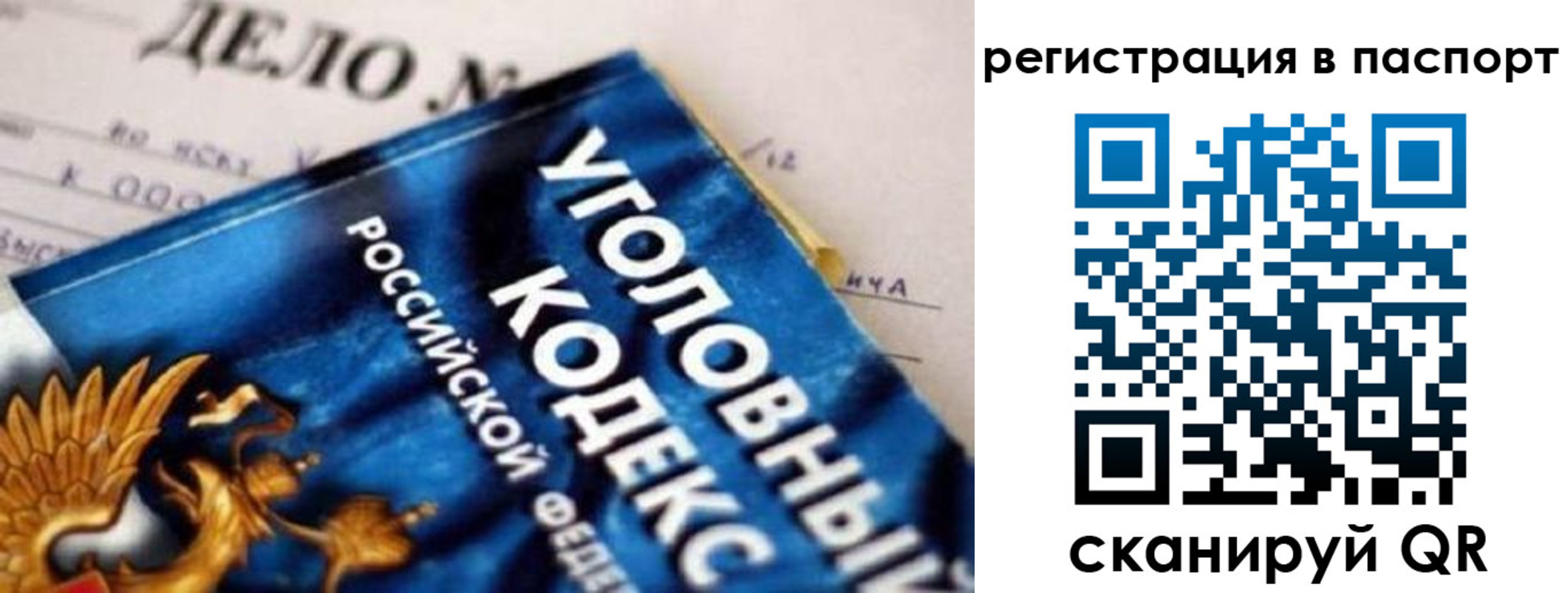 регистрация для школы в Ростове