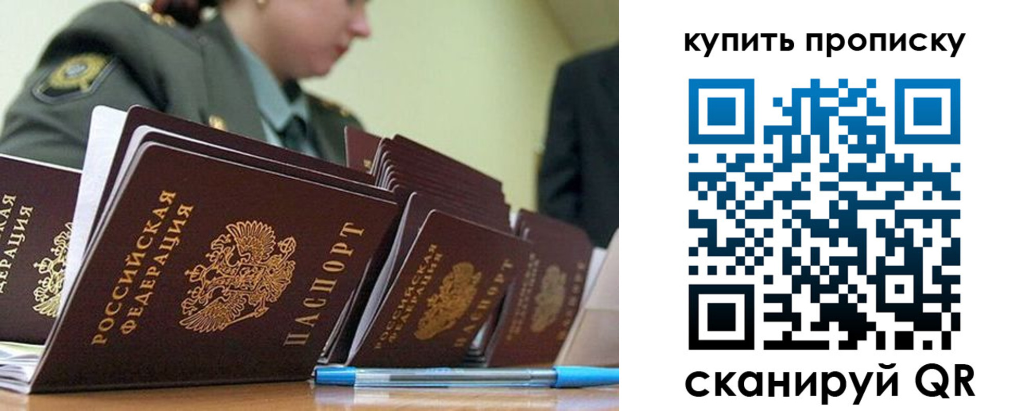 временная регистрация госуслуги в Ростове