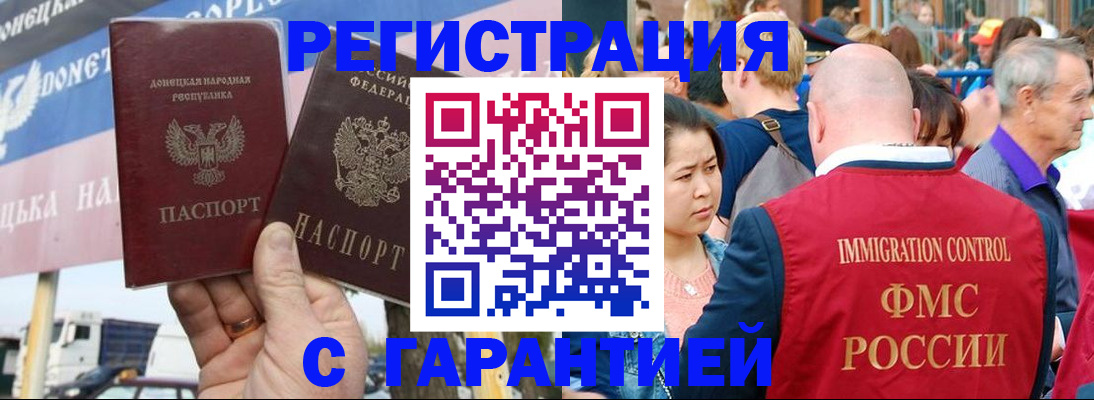 временная регистрация госуслуги в Ростове